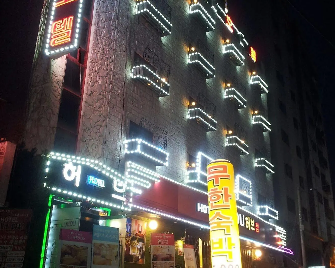 Vedu Hotel Herb インチョン広域市