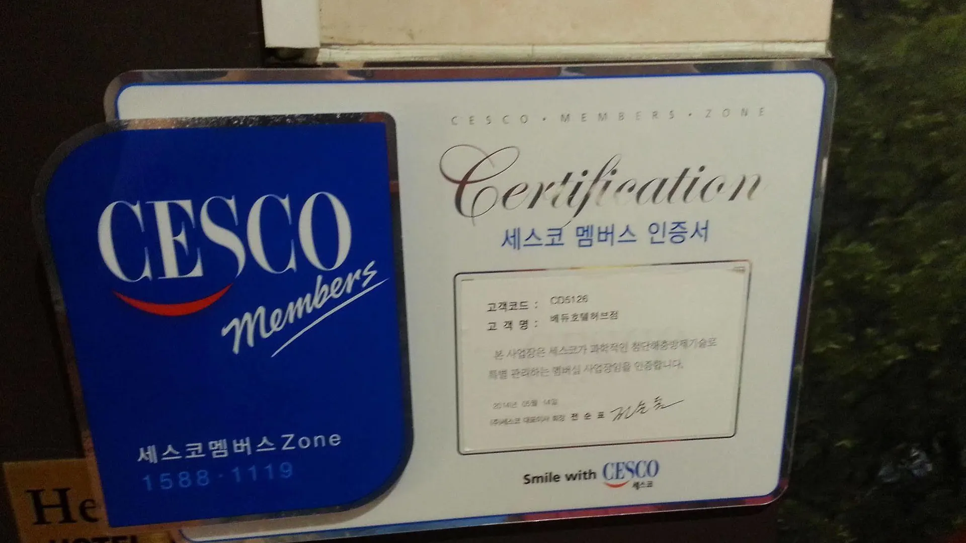 Vedu Hotel Herb Incheon 2*,  Korsel