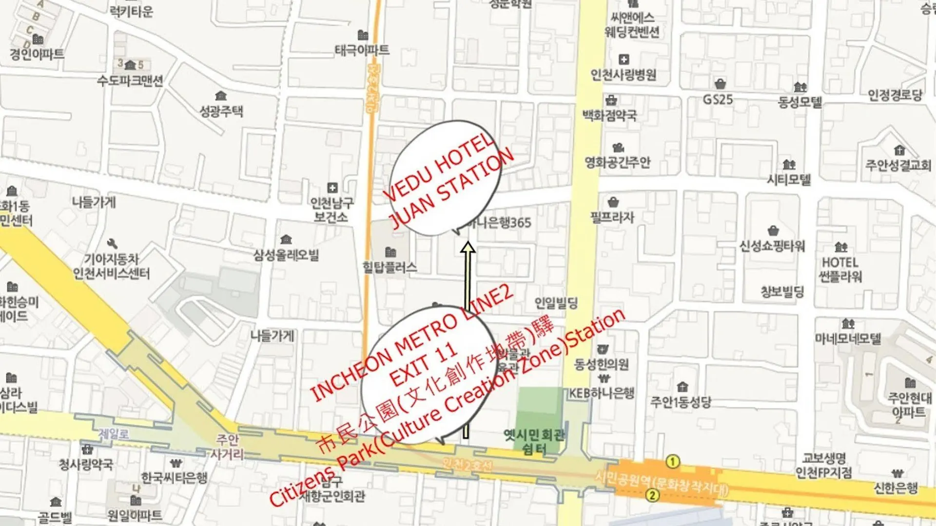 Vedu Hotel Herb Incheon 2*,