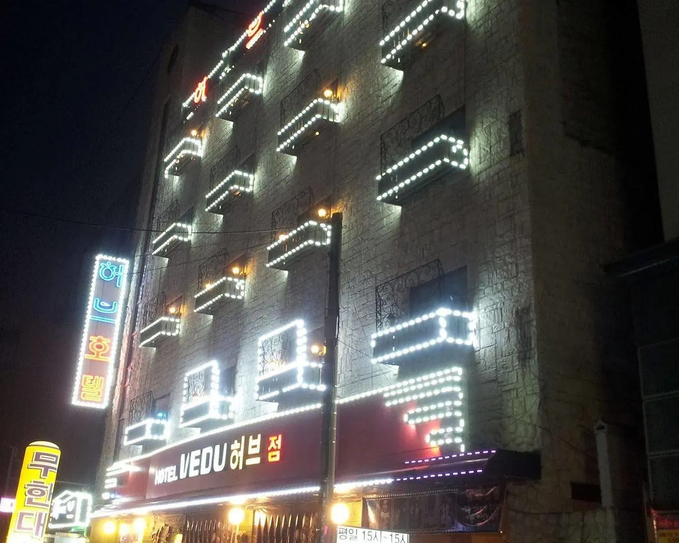 Vedu Hotel Herb インチョン広域市
