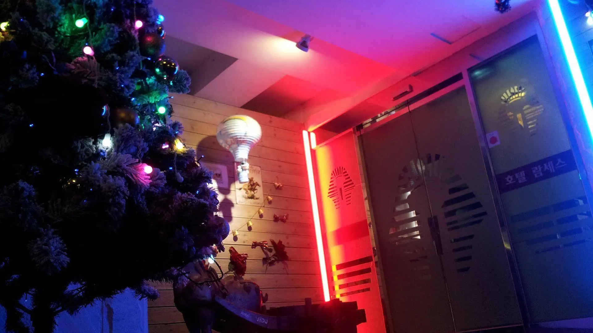 Vedu Hotel Herb Incheon